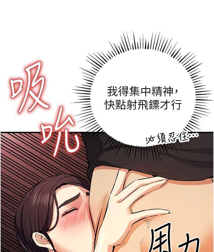61P - 贪婪游戏