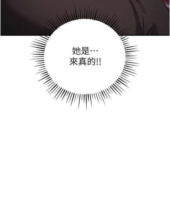 68P - 贪婪游戏