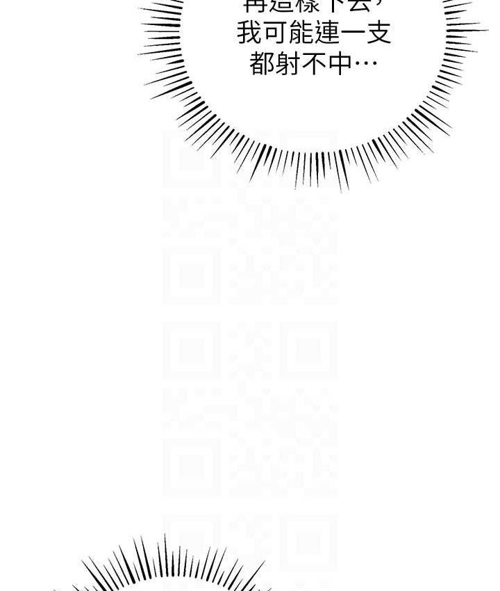 71P - 贪婪游戏