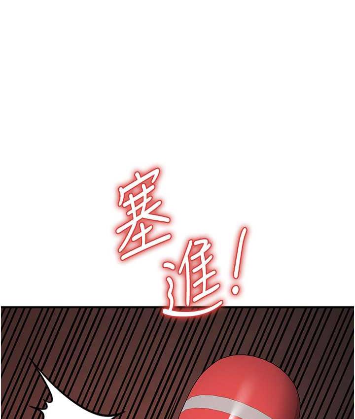 87P - 贪婪游戏