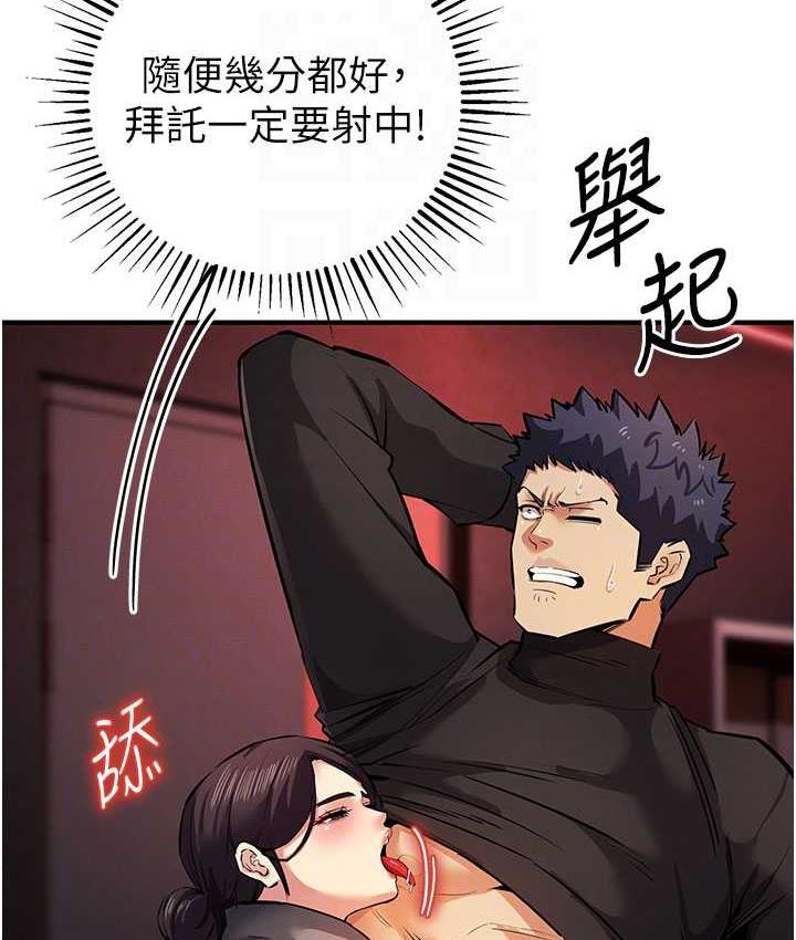 97P - 贪婪游戏