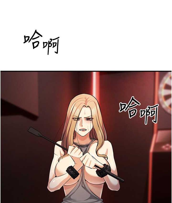 117P - 贪婪游戏