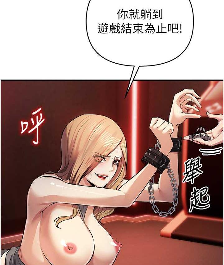 123P - 贪婪游戏