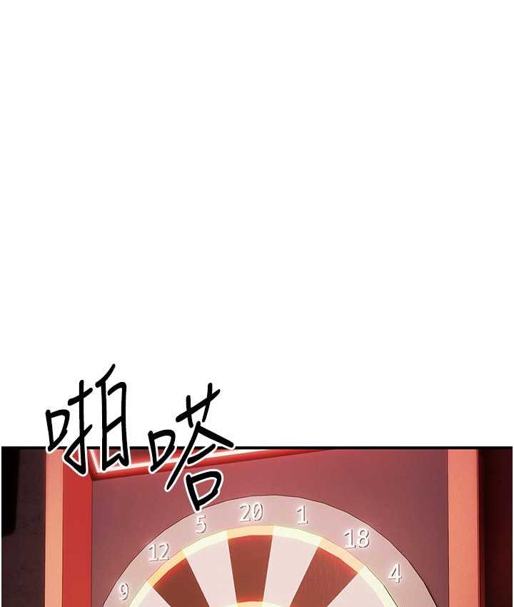 129P - 贪婪游戏