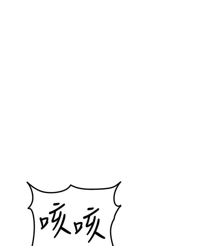 142P - 贪婪游戏