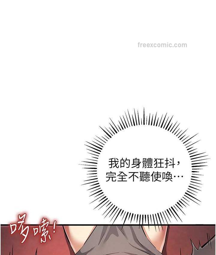 21P - 贪婪游戏