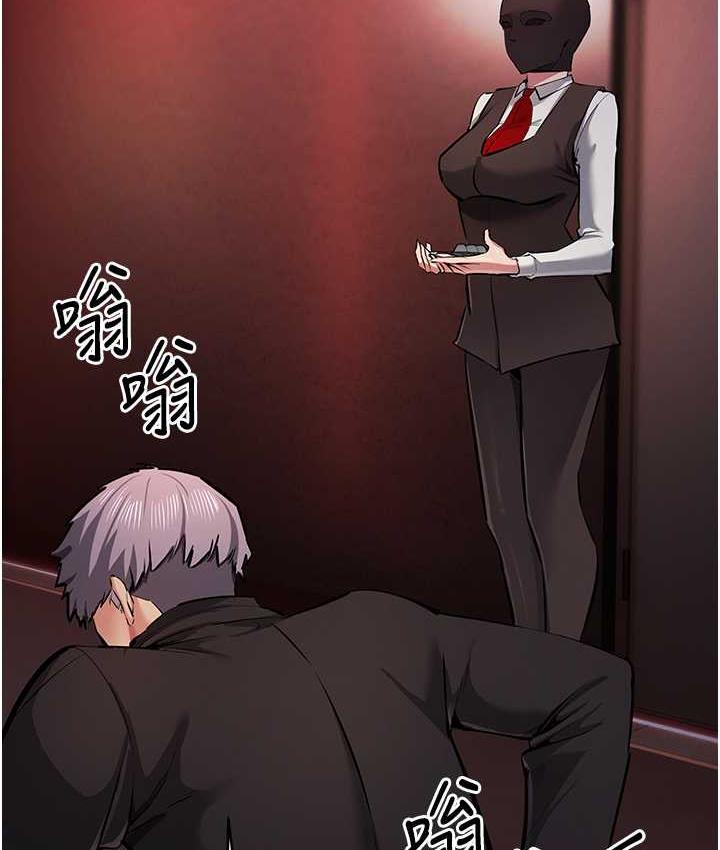 2P - 贪婪游戏