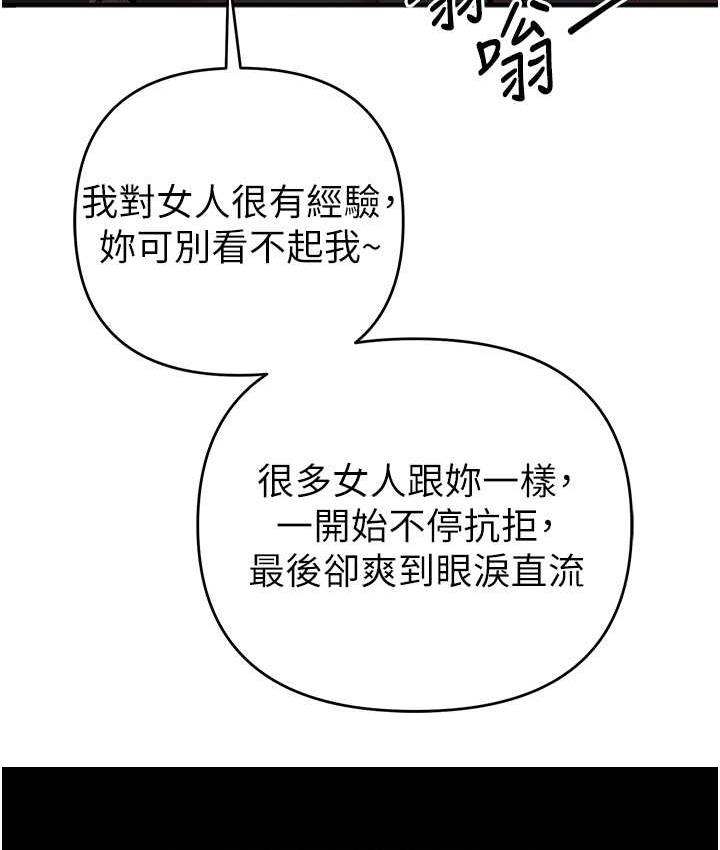 3P - 贪婪游戏