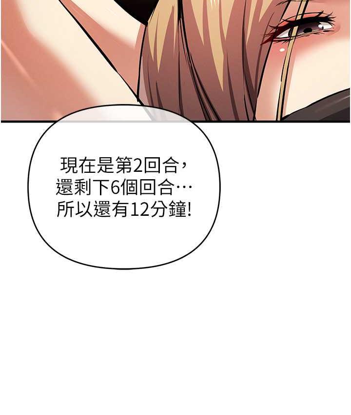 40P - 贪婪游戏