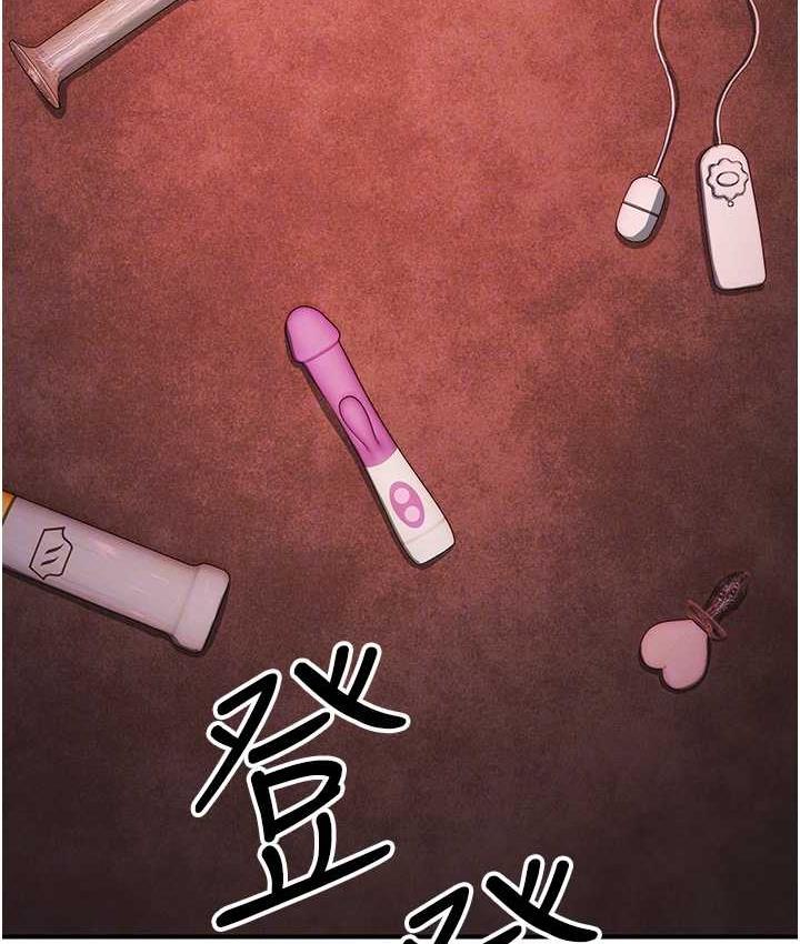 43P - 贪婪游戏