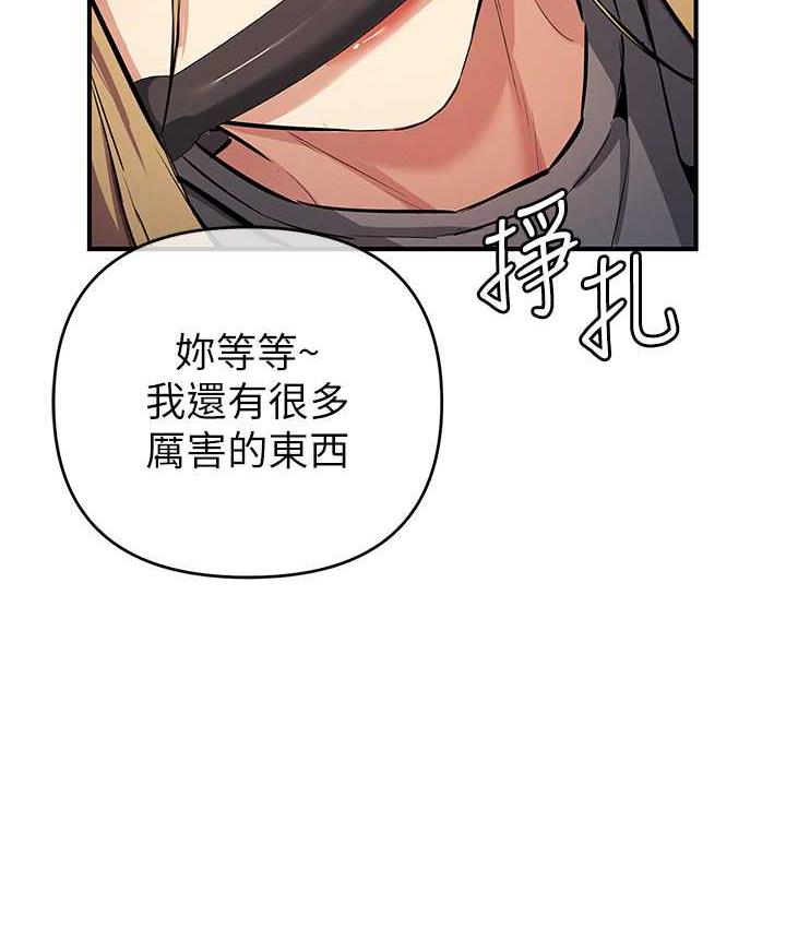 46P - 贪婪游戏