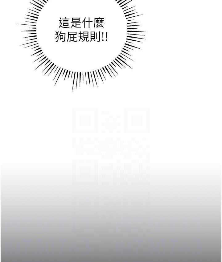 54P - 贪婪游戏