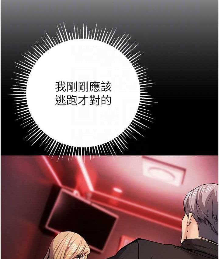55P - 贪婪游戏