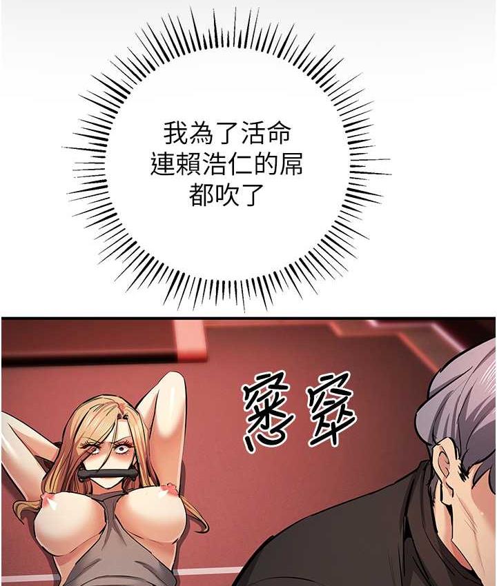 60P - 贪婪游戏