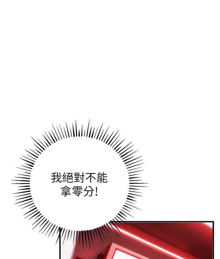 62P - 贪婪游戏