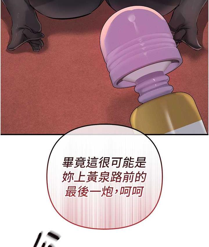 6P - 贪婪游戏