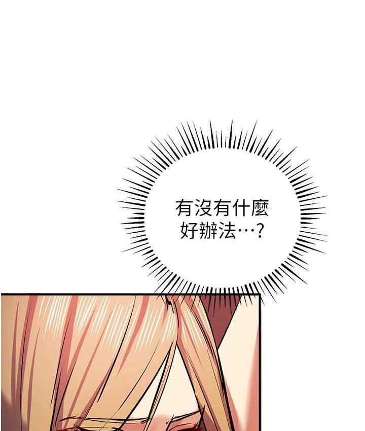 64P - 贪婪游戏