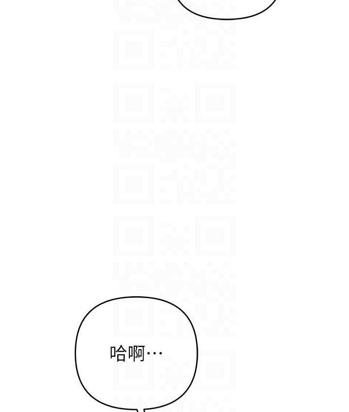 87P - 贪婪游戏
