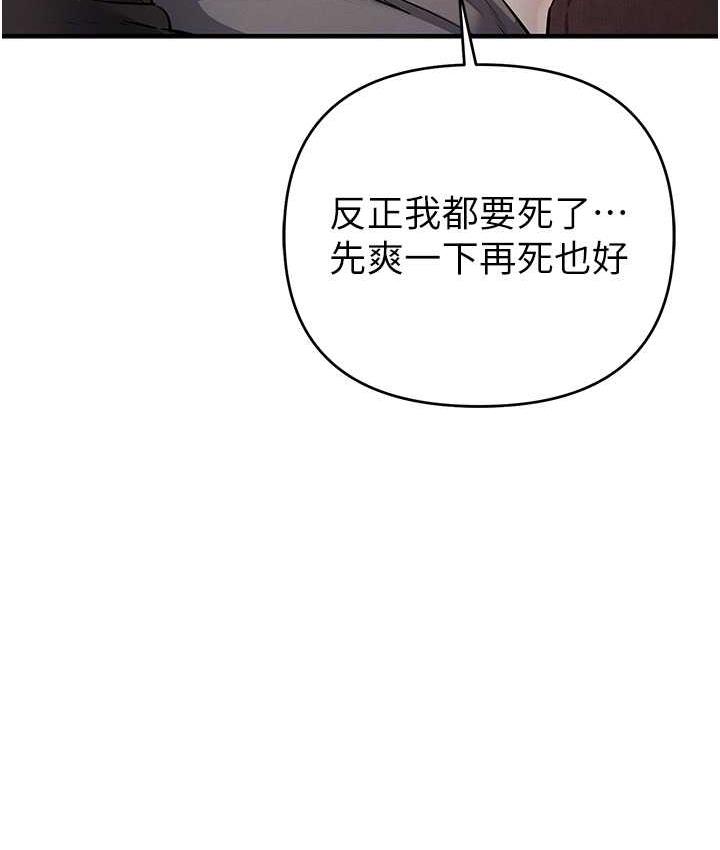 89P - 贪婪游戏