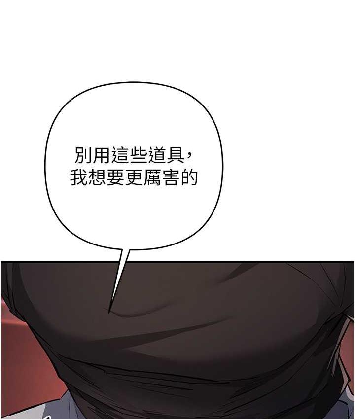 90P - 贪婪游戏
