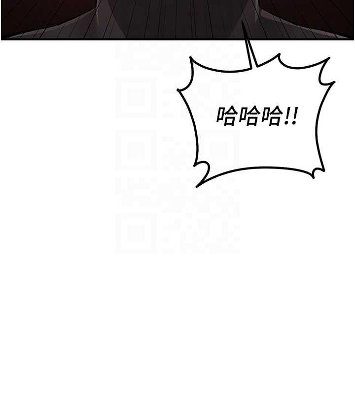 95P - 贪婪游戏