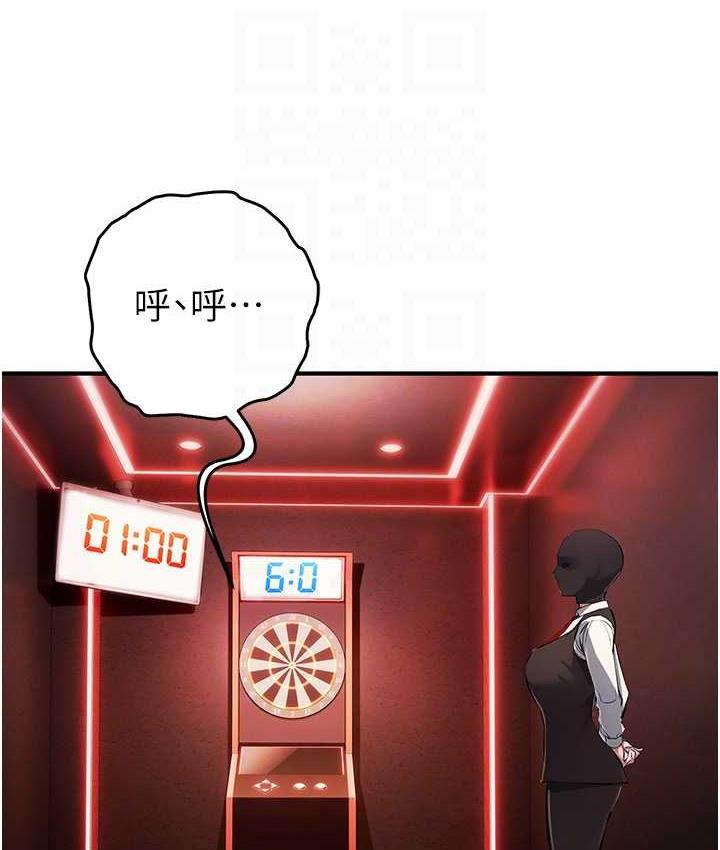 98P - 贪婪游戏