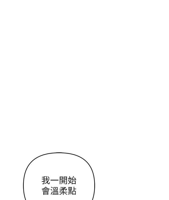 9P - 贪婪游戏