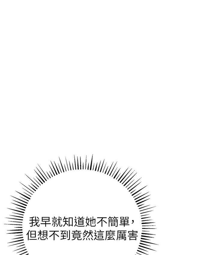 101P - 贪婪游戏