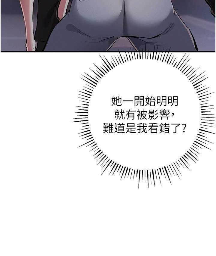 103P - 贪婪游戏