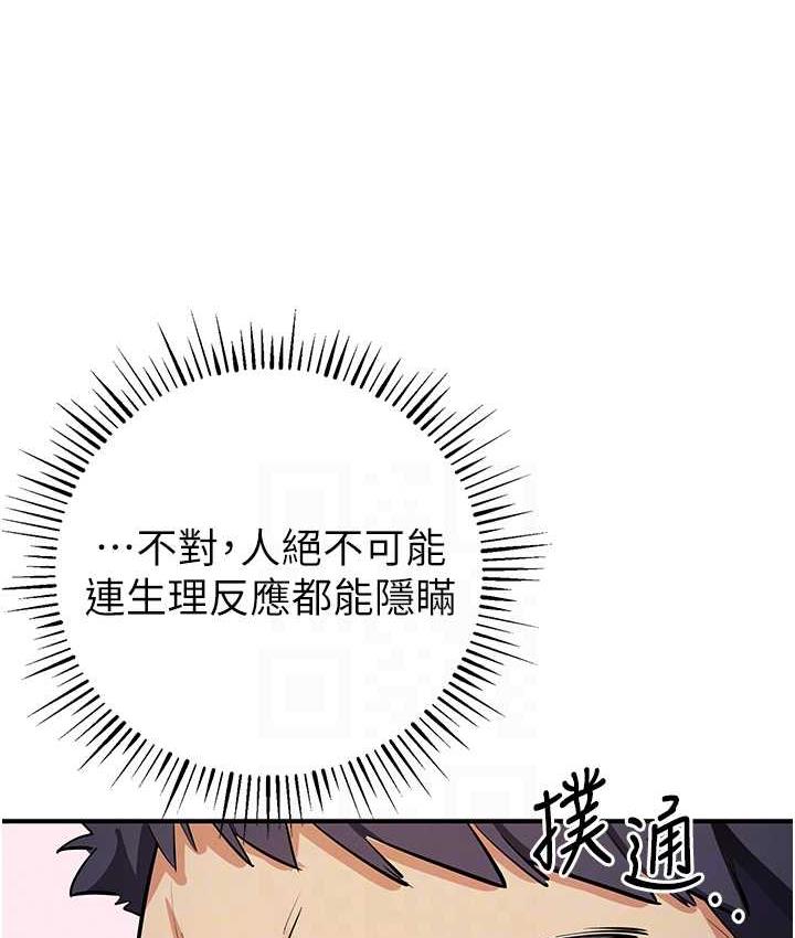 104P - 贪婪游戏