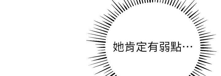 108P - 贪婪游戏