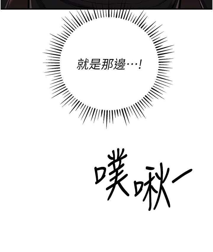 111P - 贪婪游戏