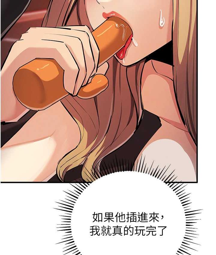 16P - 贪婪游戏