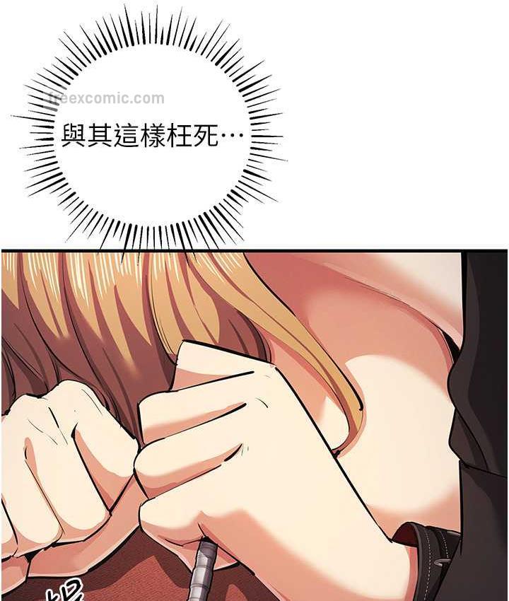 21P - 贪婪游戏