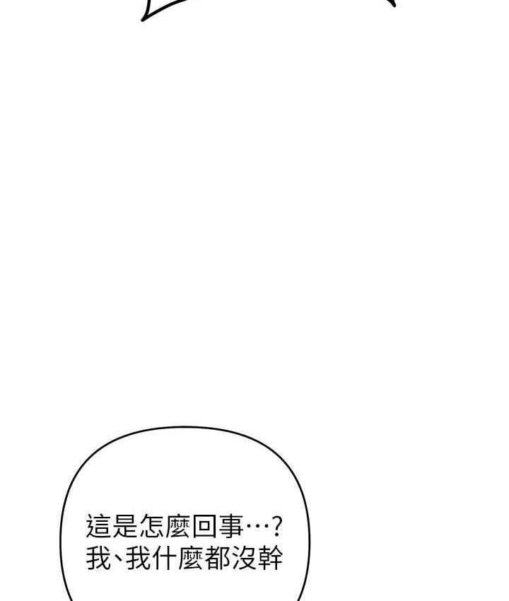 37P - 贪婪游戏