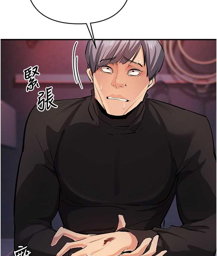 38P - 贪婪游戏