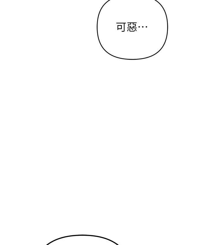 3P - 贪婪游戏