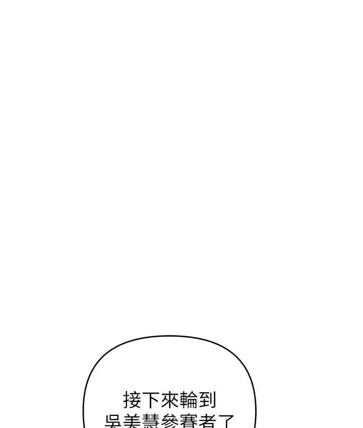 53P - 贪婪游戏