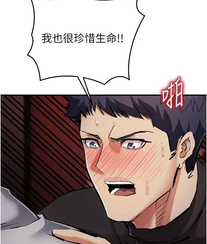 74P - 贪婪游戏
