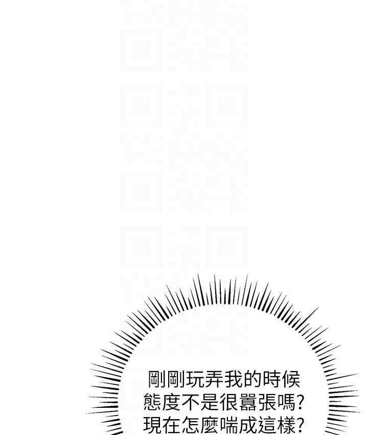 78P - 贪婪游戏