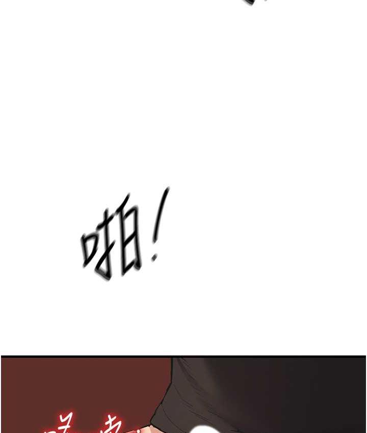 7P - 贪婪游戏