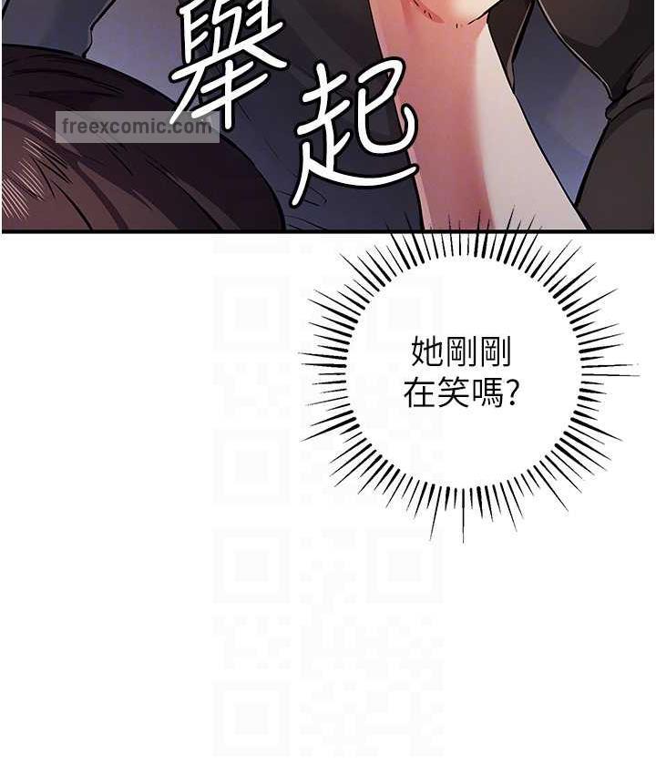 84P - 贪婪游戏