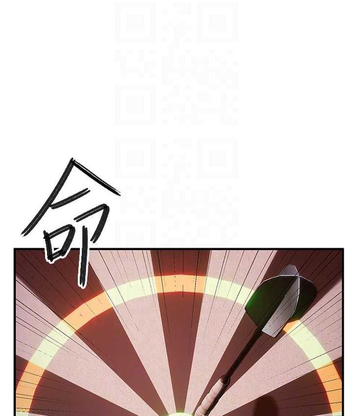 85P - 贪婪游戏