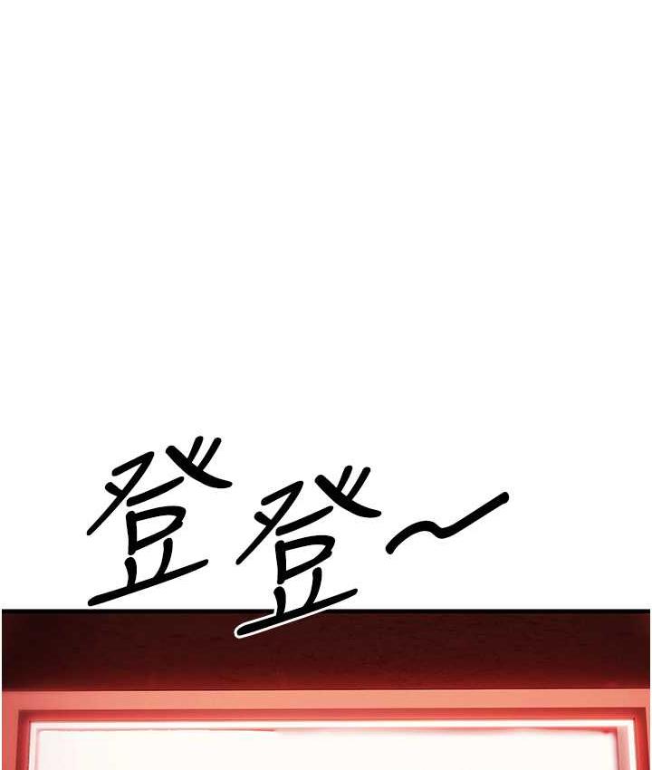 87P - 贪婪游戏