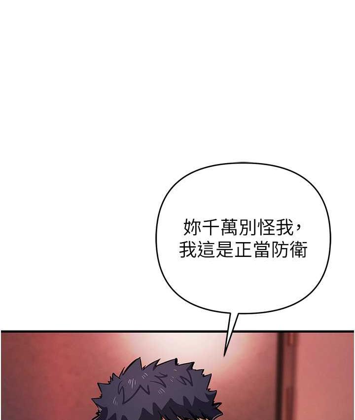 110P - 贪婪游戏