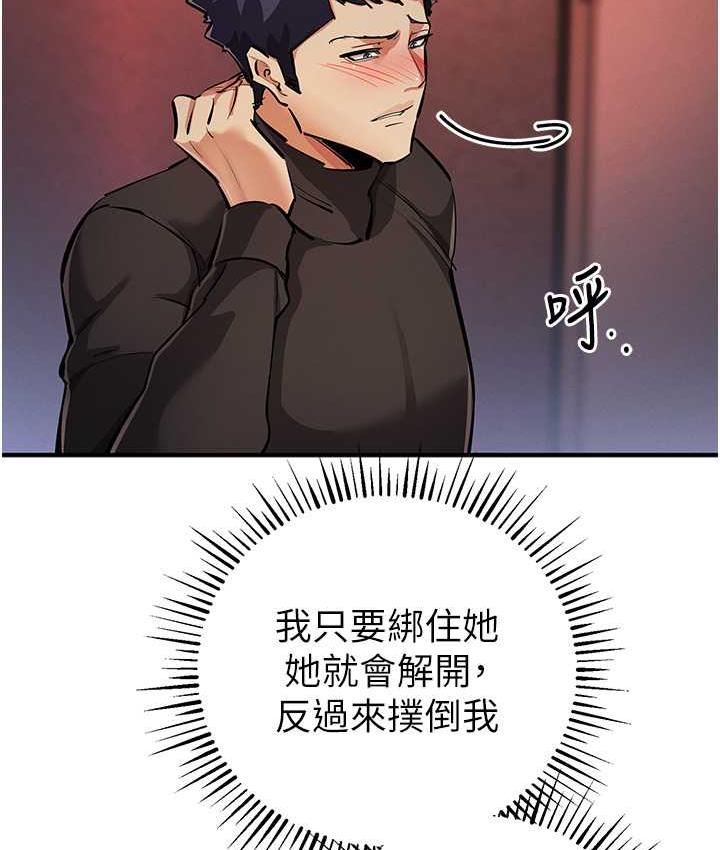 111P - 贪婪游戏