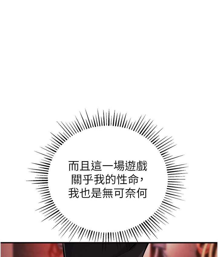 118P - 贪婪游戏