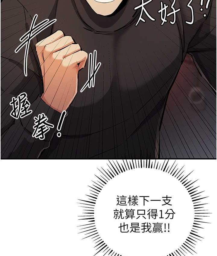 128P - 贪婪游戏