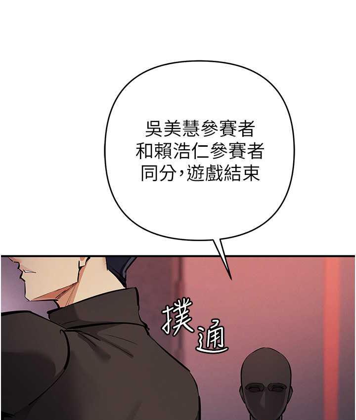 149P - 贪婪游戏