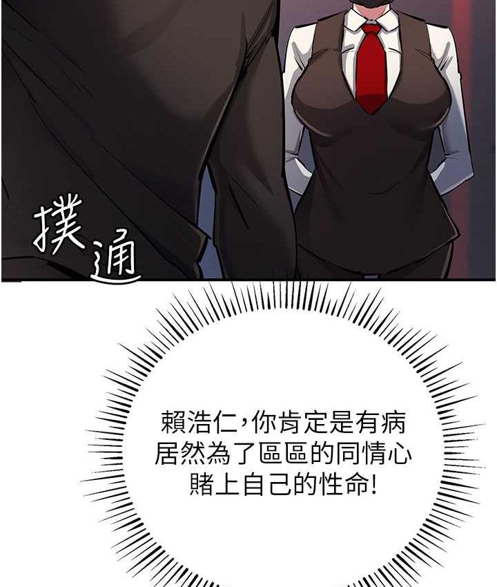 150P - 贪婪游戏